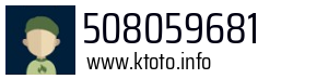 508059681