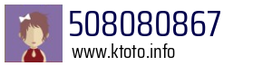 Numer telefonu 508080867 508080867