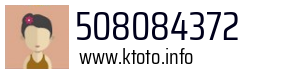 Numer telefonu 508084372 508084372