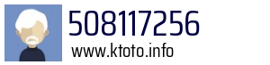 508117256