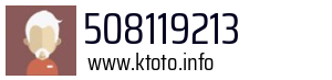 508119213
