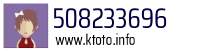508233696