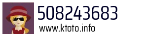 508243683