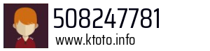 508247781