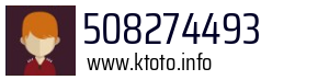 508274493