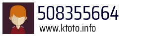 508355664