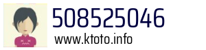 508525046