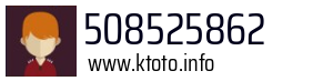 508525862