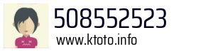 508552523