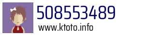 508553489
