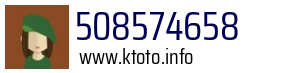 508574658