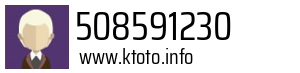 508591230