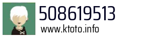508619513