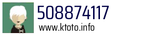 508874117