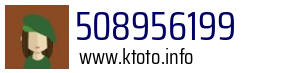 508956199