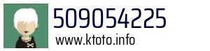 509054225