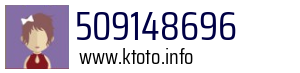 509148696