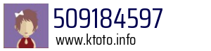 509184597