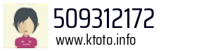 509312172