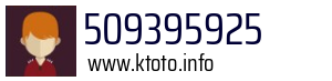 509395925