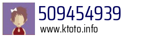 509454939