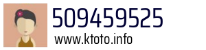509459525