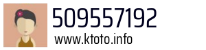 509557192
