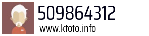 509864312