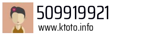 509919921