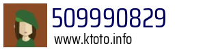 509990829