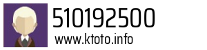 510192500