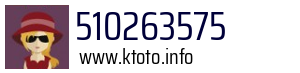 510263575
