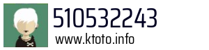 510532243
