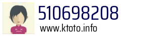 510698208