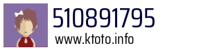 510891795