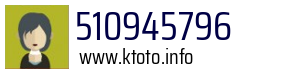 510945796