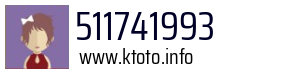 511741993