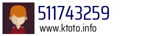 511743259