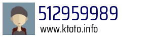 Numer telefonu 512959989 512959989