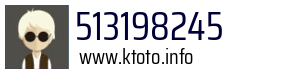 513198245