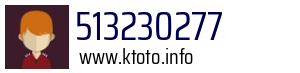 513230277