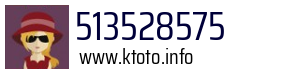 513528575