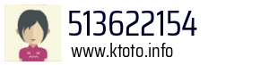513622154