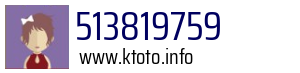 513819759
