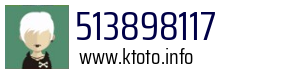 513898117