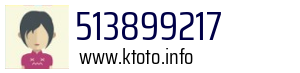 513899217