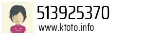 513925370