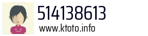 514138613