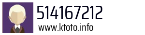 514167212