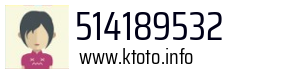 514189532